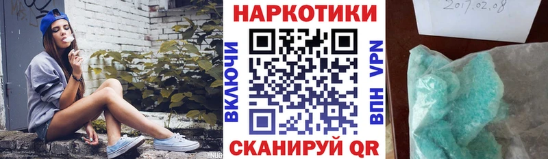 Где купить наркоту Нововоронеж Марихуана hydra как зайти А ПВП Гашиш Cocaine МЕФ