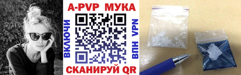 Альфа ПВП крисы CK  Нововоронеж 