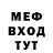 КЕТАМИН VHQ Mr.Murziy PLAY