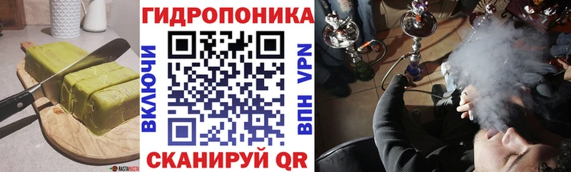 Печенье с ТГК конопля omg как зайти Нововоронеж