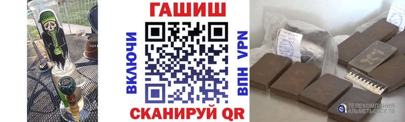 Гашиш Premium наркотики Нововоронеж