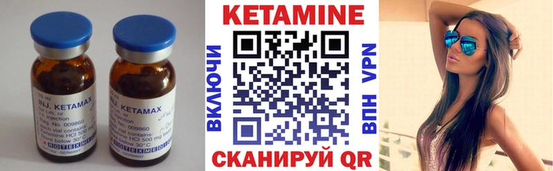 KRAKEN ссылки  Нововоронеж  Кетамин ketamine 