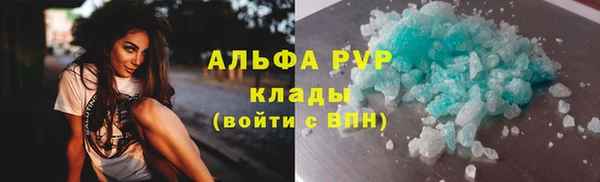 а пвп мука Аркадак