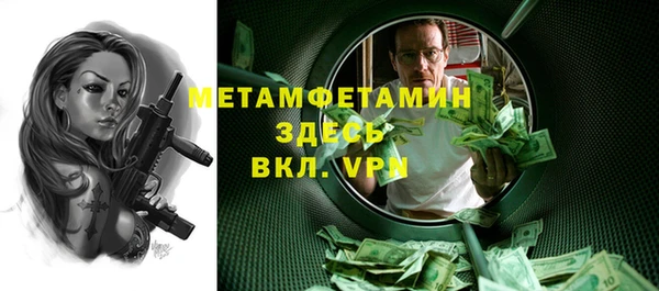 а пвп мука Аркадак