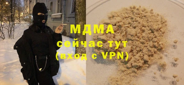мдма Армянск