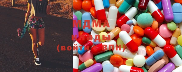 мдма Армянск