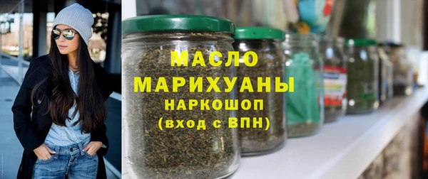 а пвп мука Аркадак