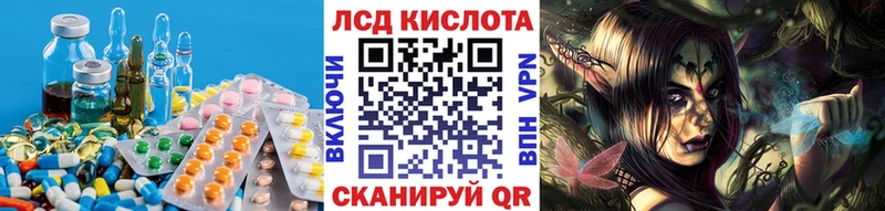 магазин    Нововоронеж  Лсд 25 экстази кислота 