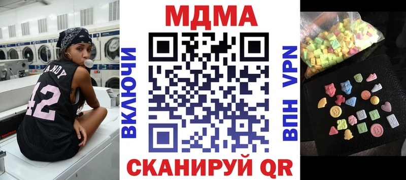 MDMA VHQ  Нововоронеж 