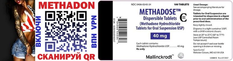 хочу   ОМГ ОМГ онион  Метадон methadone  Нововоронеж 