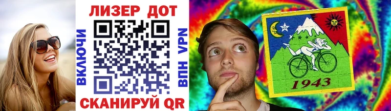 Наркотические марки 1,8мг Нововоронеж